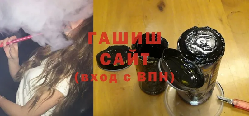 ГАШИШ hashish  Зарайск 