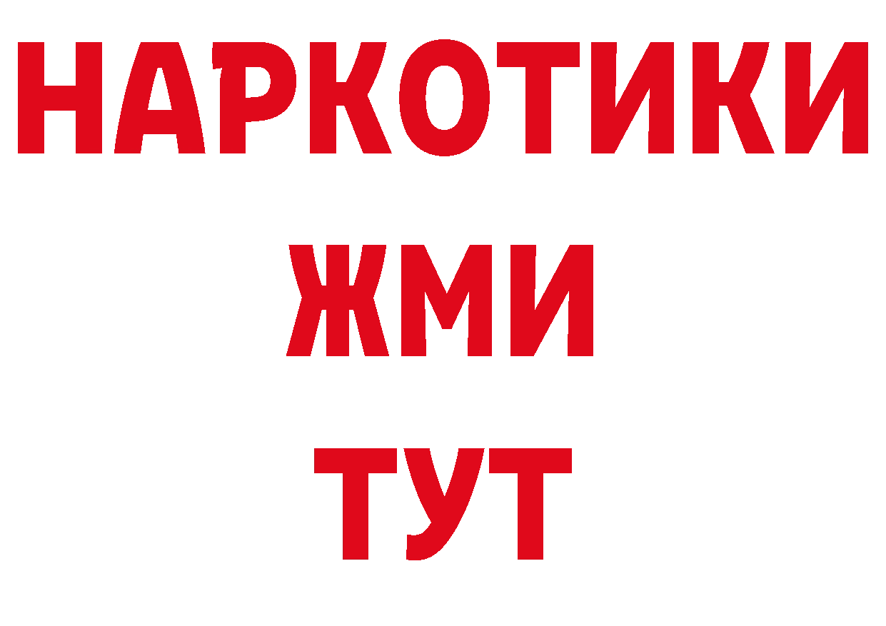 Дистиллят ТГК жижа как зайти площадка кракен Зарайск